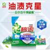 碧浪专业去渍清雅茉莉无磷洗衣粉