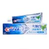 佳洁士3D炫白冰极薄荷牙膏