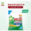 碧浪专研抗菌洁净除螨洗衣粉（自然清新）