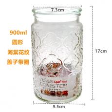 紫丁香SG49700复古浮雕圆形储物罐