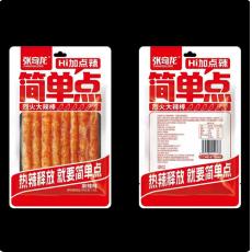 H-张奇龙烈火大辣棒