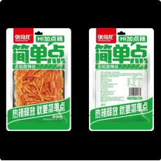 H-张奇龙火焰旋辣丝