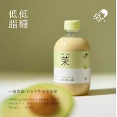 H-喜茶小奶茉牛乳茶N