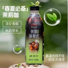 H-隅田川咖啡茉莉冰美式N