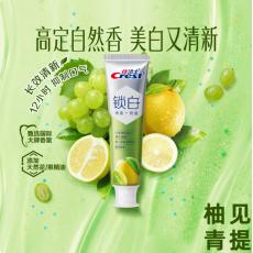 佳洁士锁白双重精华美白牙膏柚见青提味