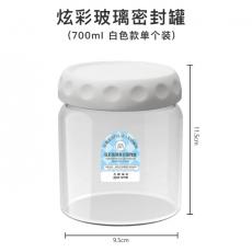 丕格PG6567炫彩玻璃密封储物罐