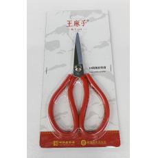 王麻子防锈套管...