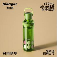 世大家半夏吸管杯SLB25120362-自由频绿（绿）