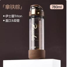 希乐悦享直饮杯XL-2641-780奶咖白/幕夜黑/拿铁棕