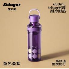 世大家半夏吸管杯SLB25120362-堇色柔紫（紫）