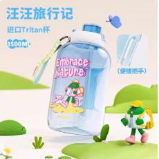 bablov胶囊果冻桶-汪汪旅行记MB6542A-XS