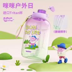 bablov胶囊果冻桶-咪咪户外日MB6542B-XS