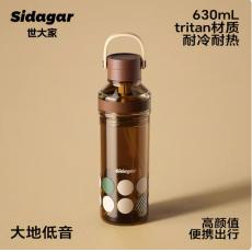 世大家半夏吸管杯SLB25120362-大地低音（棕）