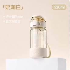 希乐悦享直饮杯XL-2641-520奶咖白/幕夜黑/拿铁棕