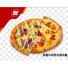美闻凯撒牛肉拼...