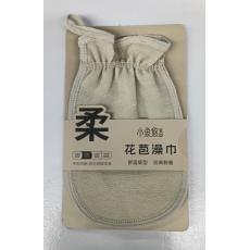 小鱼悠悠UU-934花苞澡巾