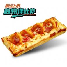 美闻底特律长方...