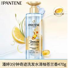 潘婷3分钟奇迹洗发水净澈蓬松清柚苍兰香