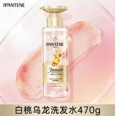 潘婷3分钟奇迹洗发水净澈蓬松白桃乌龙香