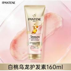 潘婷3分钟奇迹护发素轻盈修护白桃乌龙香