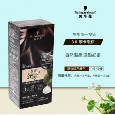 施华蔻怡然一键按压式泡泡染发乳3.0