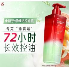 沙宣控油蓬松洗发水