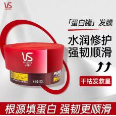 沙宣修护水养发质重塑款发膜