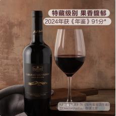 山姆特藏赤霞珠红葡萄酒