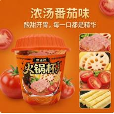 H-合正然火锅杯浓汤番茄味220g