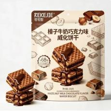 H-可可街榛子牛奶巧克力味威化饼干