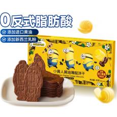 H-比比赞小黄人薄脆饼干黄油咖啡味