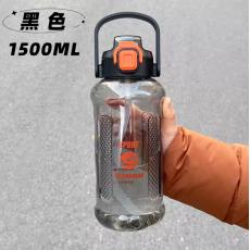 贝朵阳QF-8124手提运动水杯