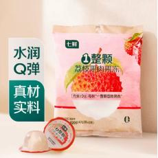 七鲜 1颗荔枝果肉果冻