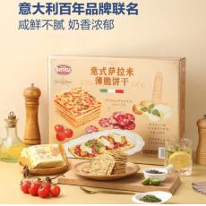 山姆意式萨拉米薄脆饼干