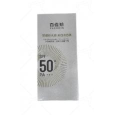 百雀羚多效修护...