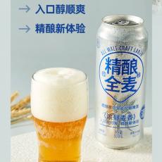 盒马精酿原浆全麦拉格啤酒500ml