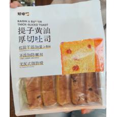 H-梦仲瑶提子黄油厚切吐司