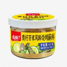 古松青柠芥末风味烧烤蘸料