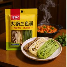 古松火锅三色面
