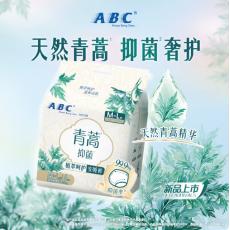 ABC青蒿抑菌棉柔表层女性卫生裤