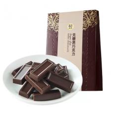 盒马无糖黑巧克力