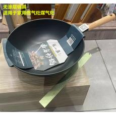 张小泉C32260300南方铁锅