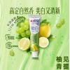 佳洁士锁白双重精华美白牙膏柚见青提味