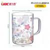紫丁香LB5501樱花热饮杯