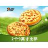 美闻厚饼（土耳其烤鸡/香烤培根）买一送一（含2元餐盒费）