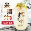 宏龙醇香米酒汁