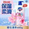 舒肤佳净护爽肤沐浴露 白桃乌龙香