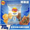 乐事限定薯片青酱烤肉味