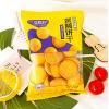 H-盛福祥蛋圆饼干咸蛋黄口味