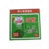 白猫激光蚊香（艾草香型）